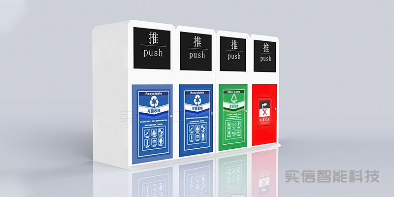 阿克苏地区产品选型参考：智能垃圾箱、智能分类垃圾箱外观参考，具体智能功能和配置需另行确认